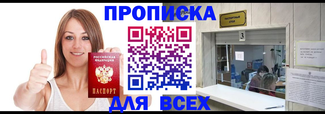 форма 3 в Читинской области